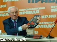 второй том книги Николая Яновича