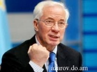 Азаров Николай Янович,Украинские Новости,СМИ